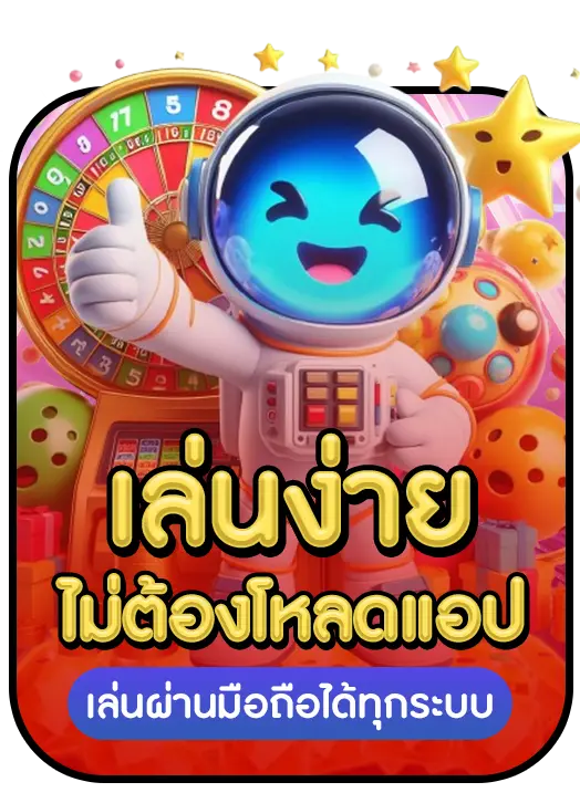 WINSTAR999 strength 1 WINSTAR999 strength 1