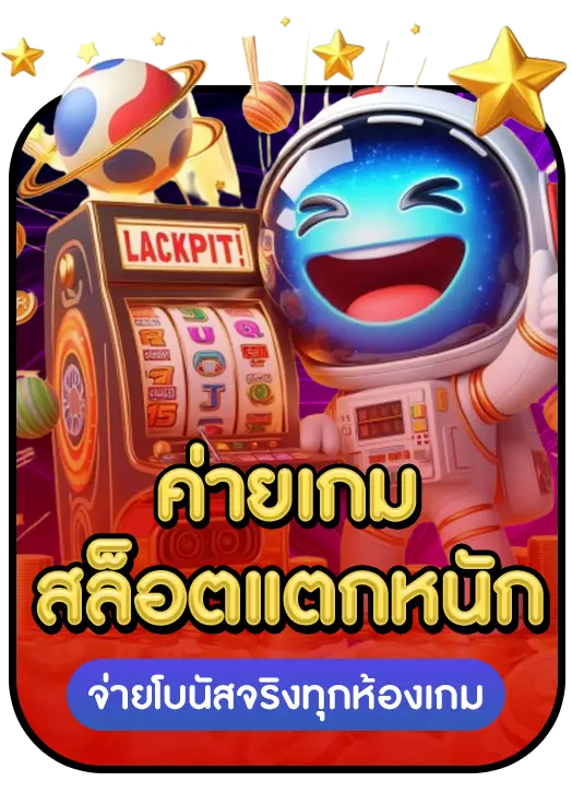 WINSTAR999 strength 3 WINSTAR999 strength 3