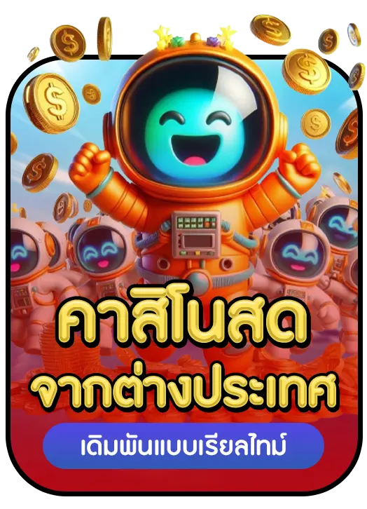 WINSTAR999 strength 4 WINSTAR999 strength 4